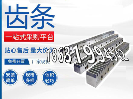 曲线齿轮怎么做